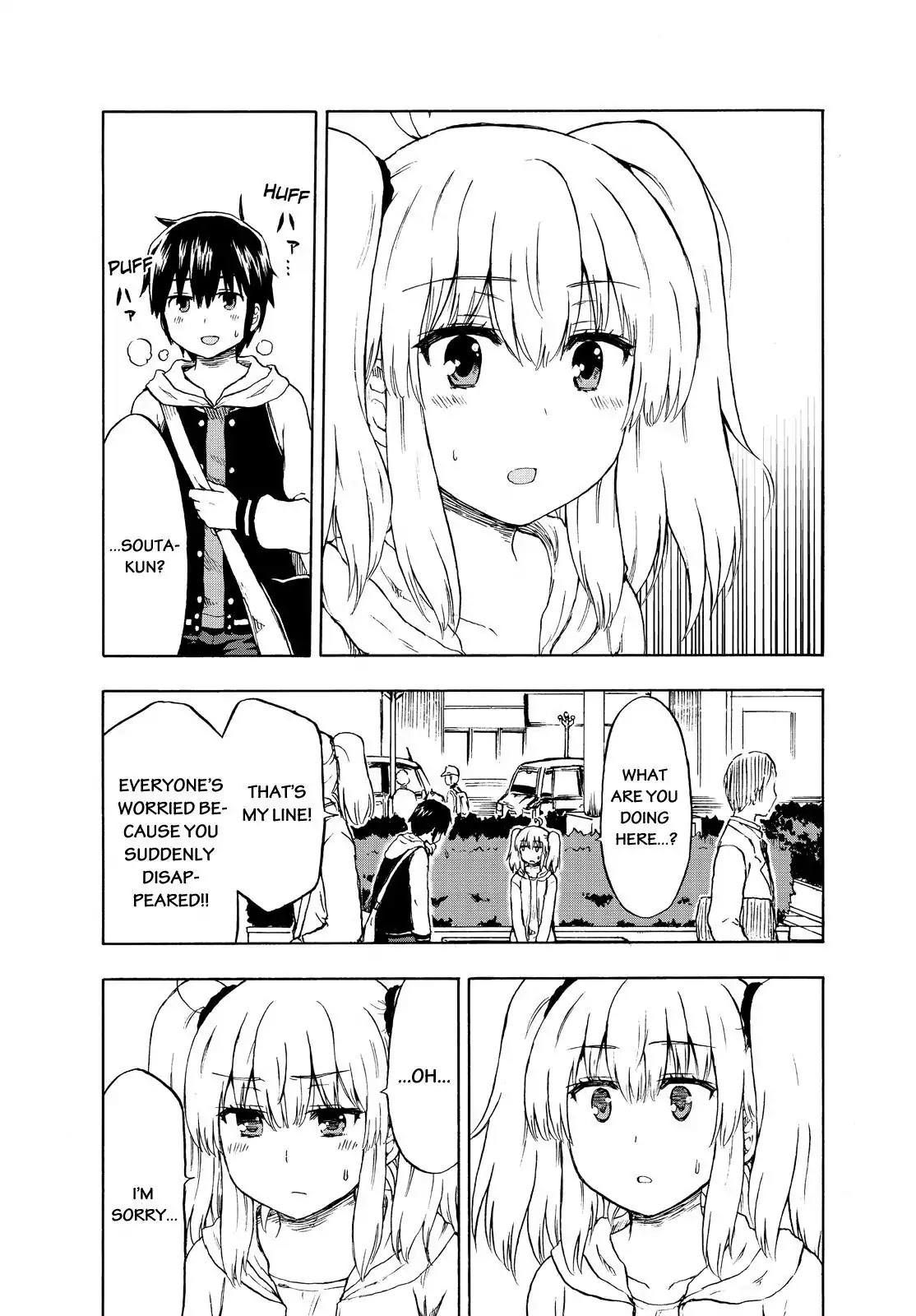 Aizawa-san Zoushoku Chapter 17 page 8 - Chapter 17: Aizawa-san Vanishes
