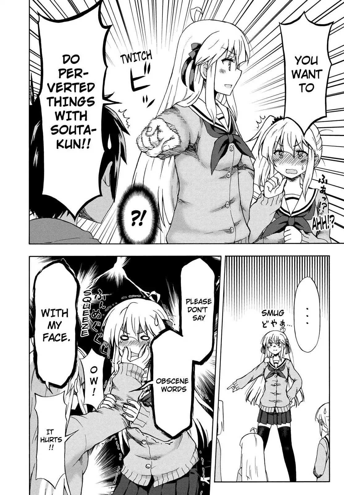 Aizawa-san Zoushoku Chapter 2 page 13 - Chapter 2: Aizawa-san Dates