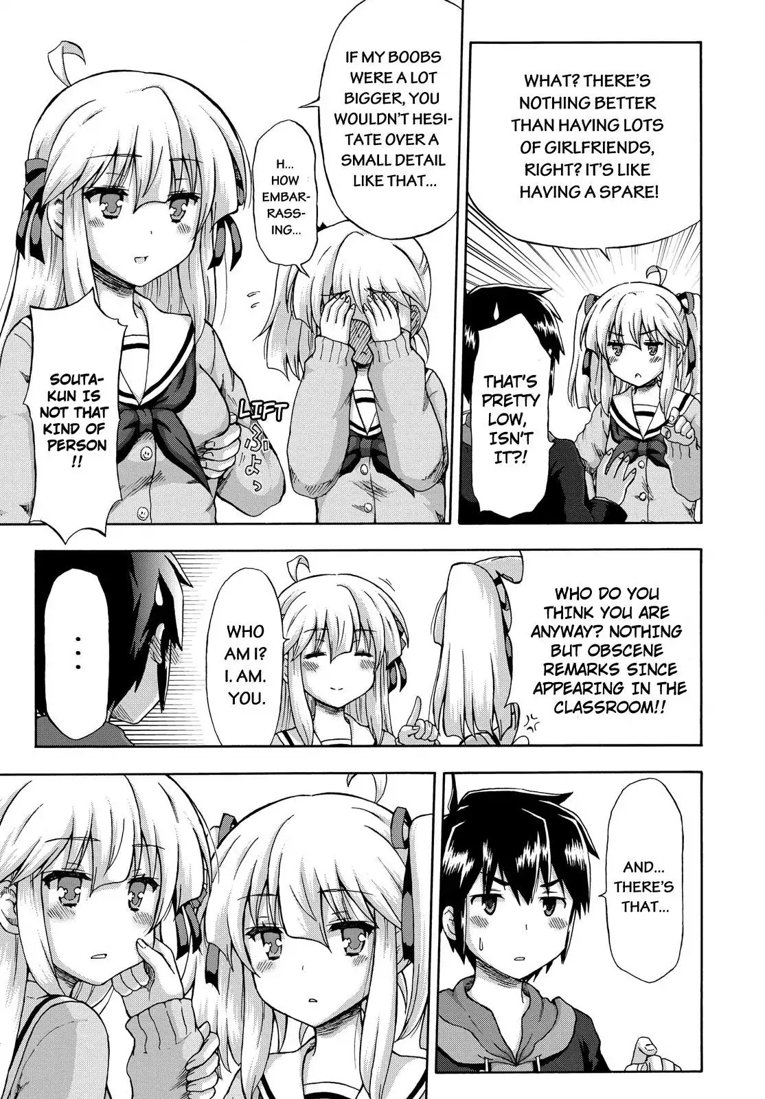 Aizawa-san Zoushoku Chapter 2 page 4 - Chapter 2: Aizawa-san Dates