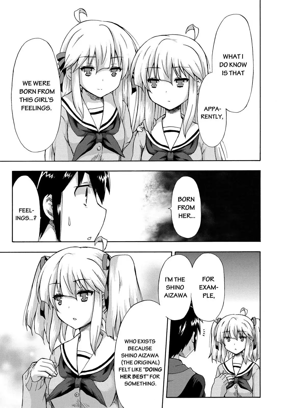 Aizawa-san Zoushoku Chapter 2 page 6 - Chapter 2: Aizawa-san Dates