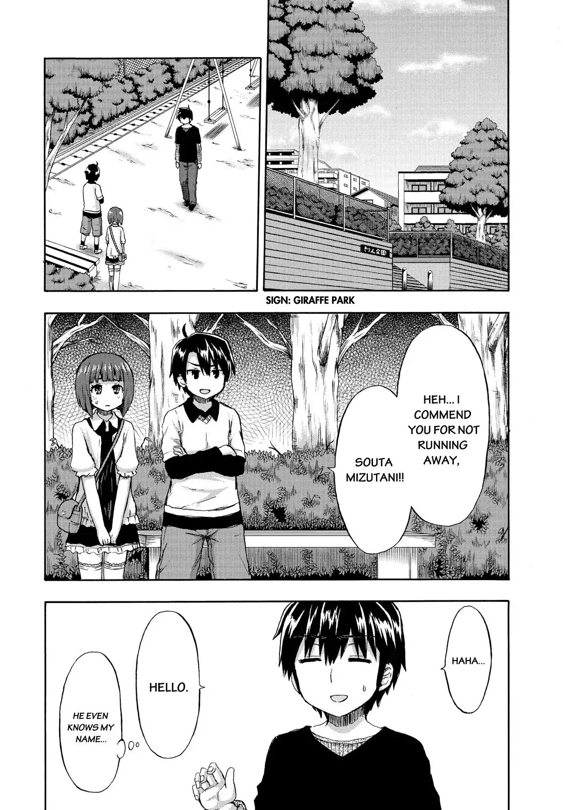 Aizawa-san Zoushoku Chapter 20 page 15 - Chapter 20: Aizawa-san and the Grade-Schooler Part 2