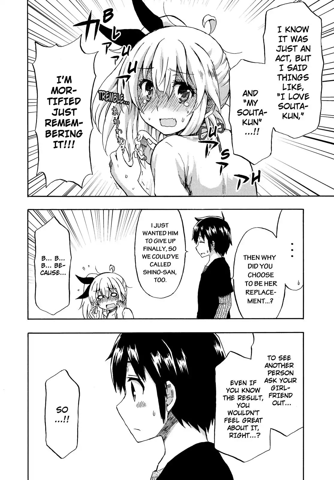 Aizawa-san Zoushoku Chapter 21 page 23 - Chapter 21: Aizawa-san and the Grade-Schooler Part 3