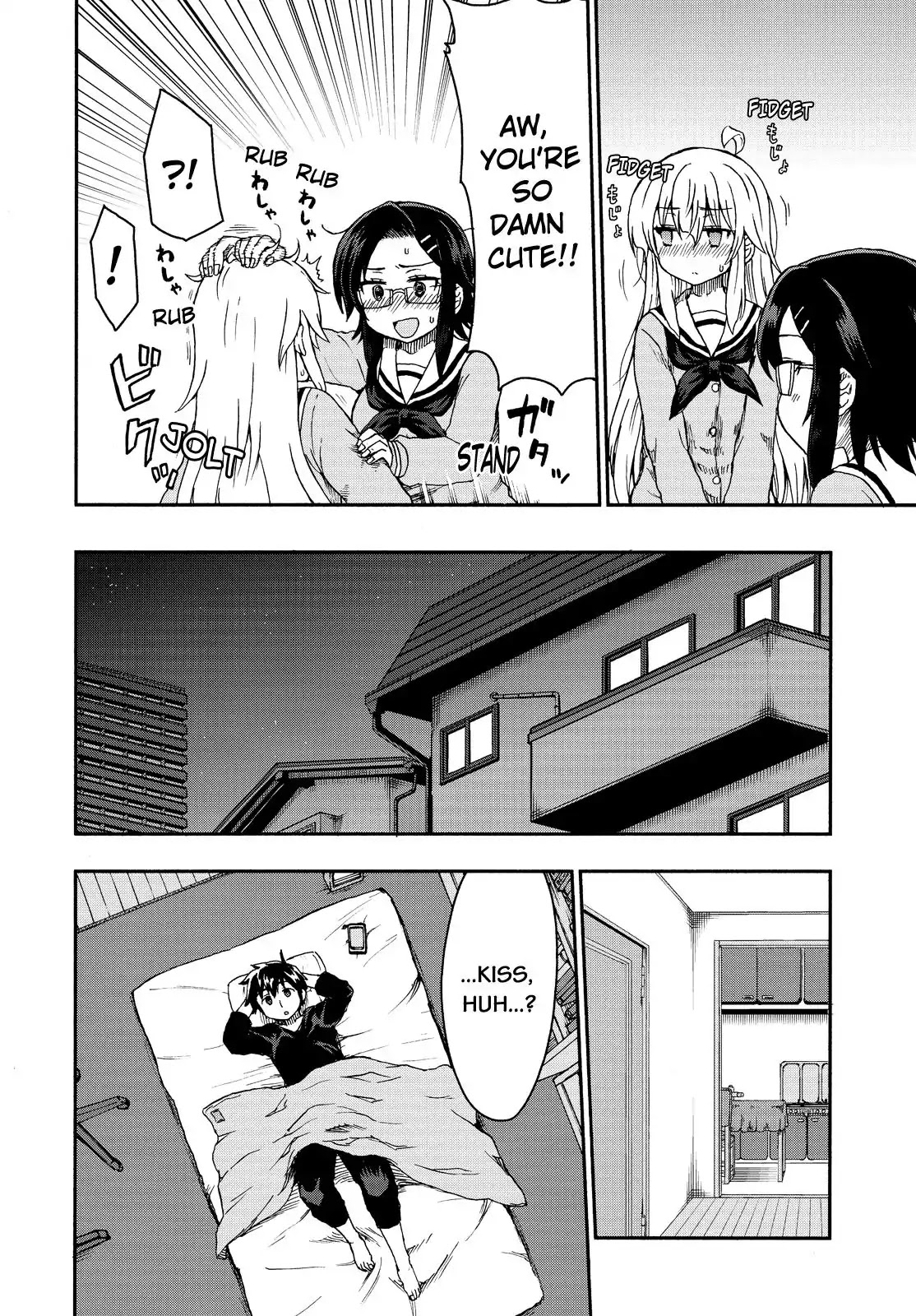 Aizawa-san Zoushoku Chapter 22 page 11 - Chapter 22: Aizawa-san and the Love Trap. Part 1