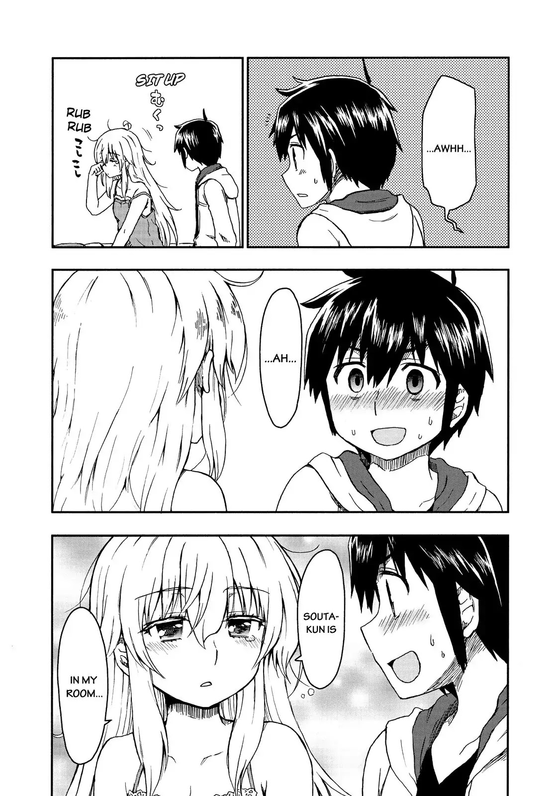 Aizawa-san Zoushoku Chapter 22 page 20 - Chapter 22: Aizawa-san and the Love Trap. Part 1