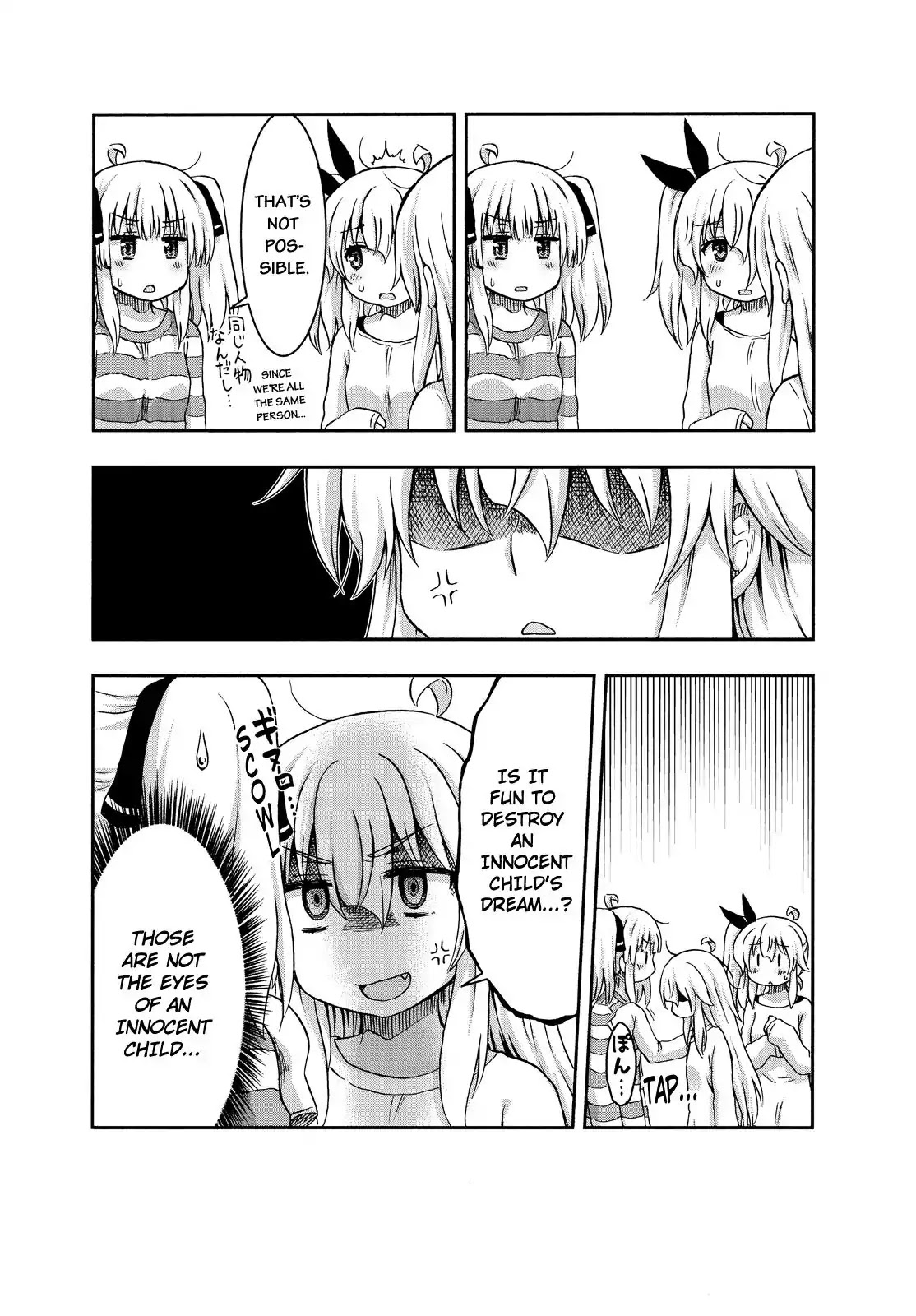 Aizawa-san Zoushoku Chapter 24 page 11 - Chapter 24: Aizawa-san and the Love Trap. Part 3