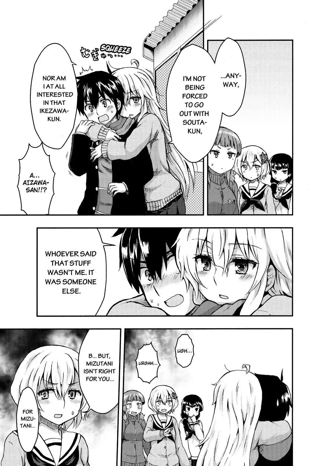 Aizawa-san Zoushoku Chapter 25 page 22 - Chapter 25: Aizawa-san Loses Her Cool