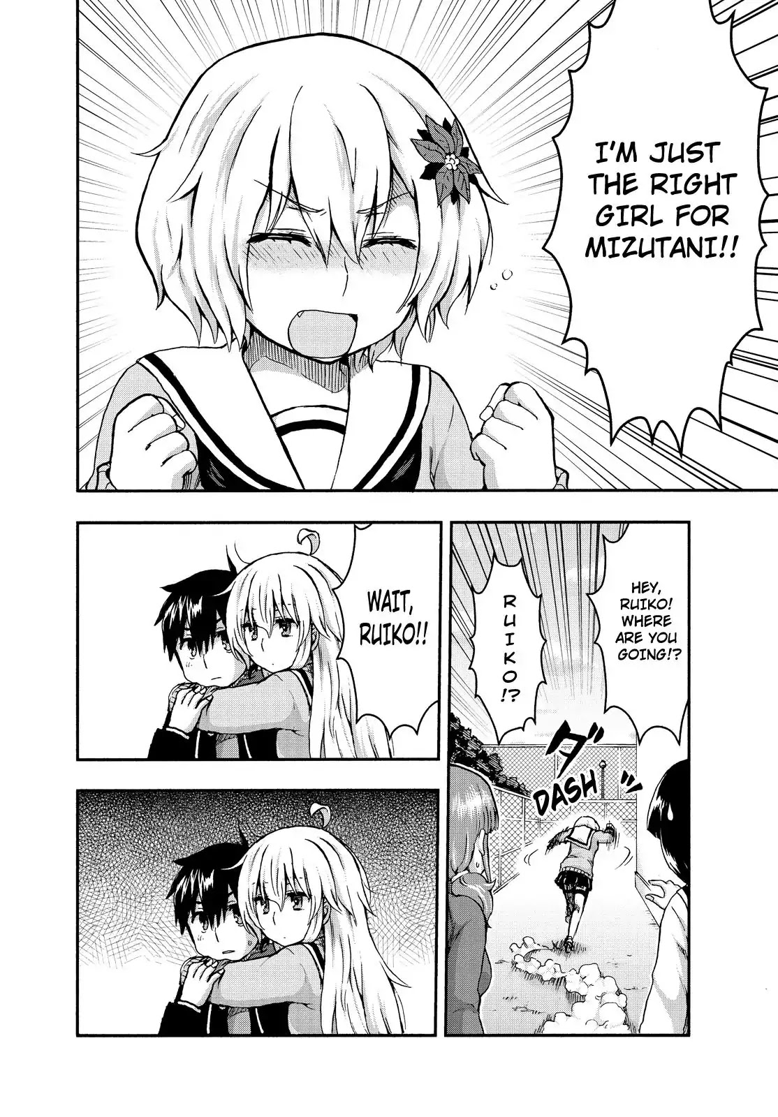 Aizawa-san Zoushoku Chapter 25 page 23 - Chapter 25: Aizawa-san Loses Her Cool