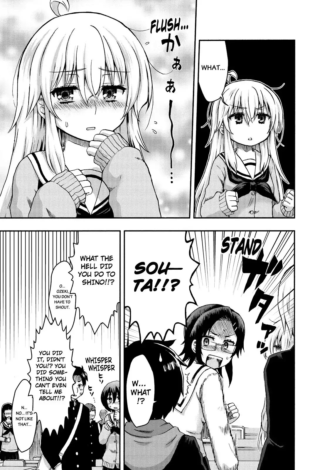 Aizawa-san Zoushoku Chapter 25 page 4 - Chapter 25: Aizawa-san Loses Her Cool
