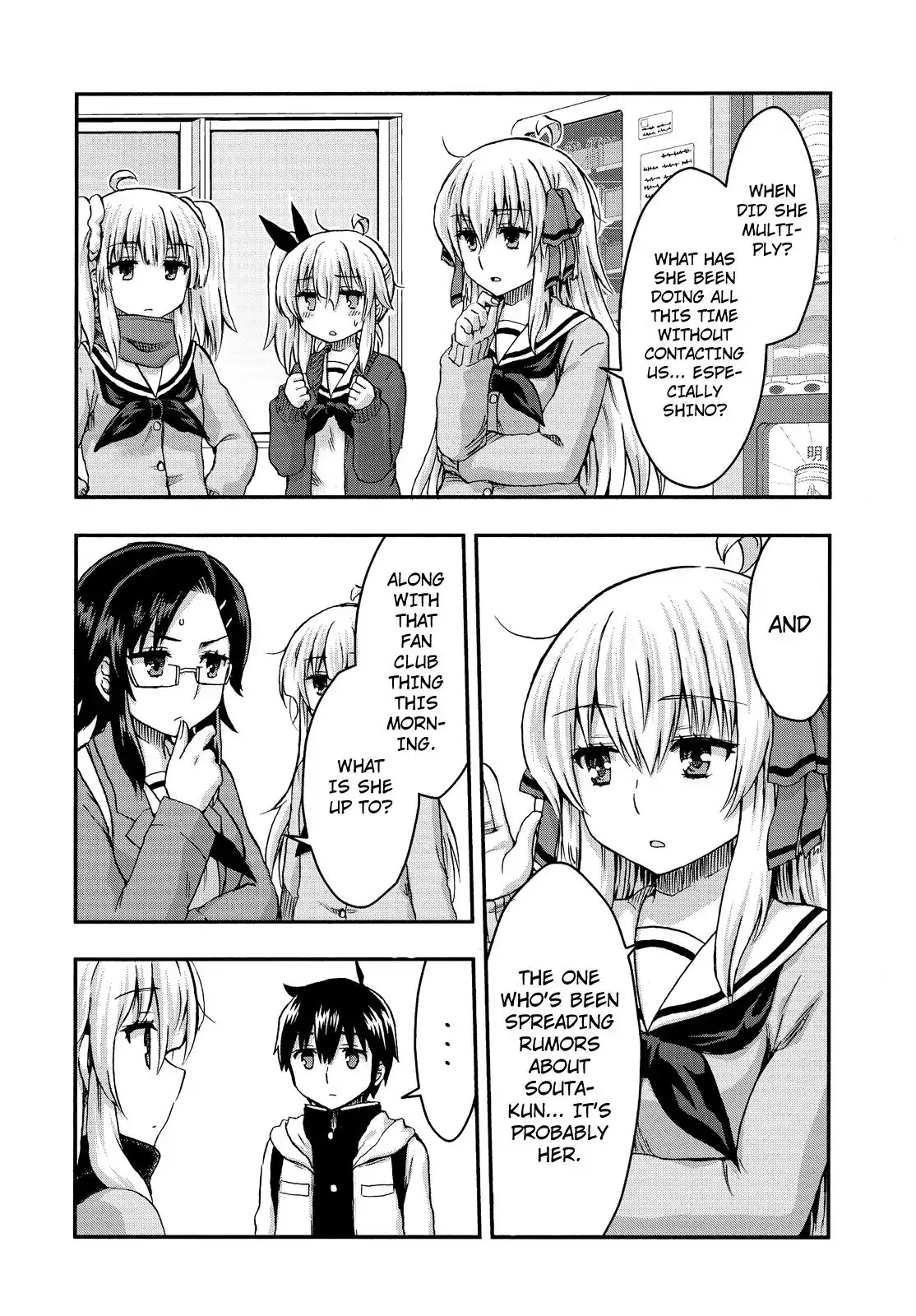Aizawa-san Zoushoku Chapter 27 page 11 - Chapter 27: Aizawa-san is Concerned