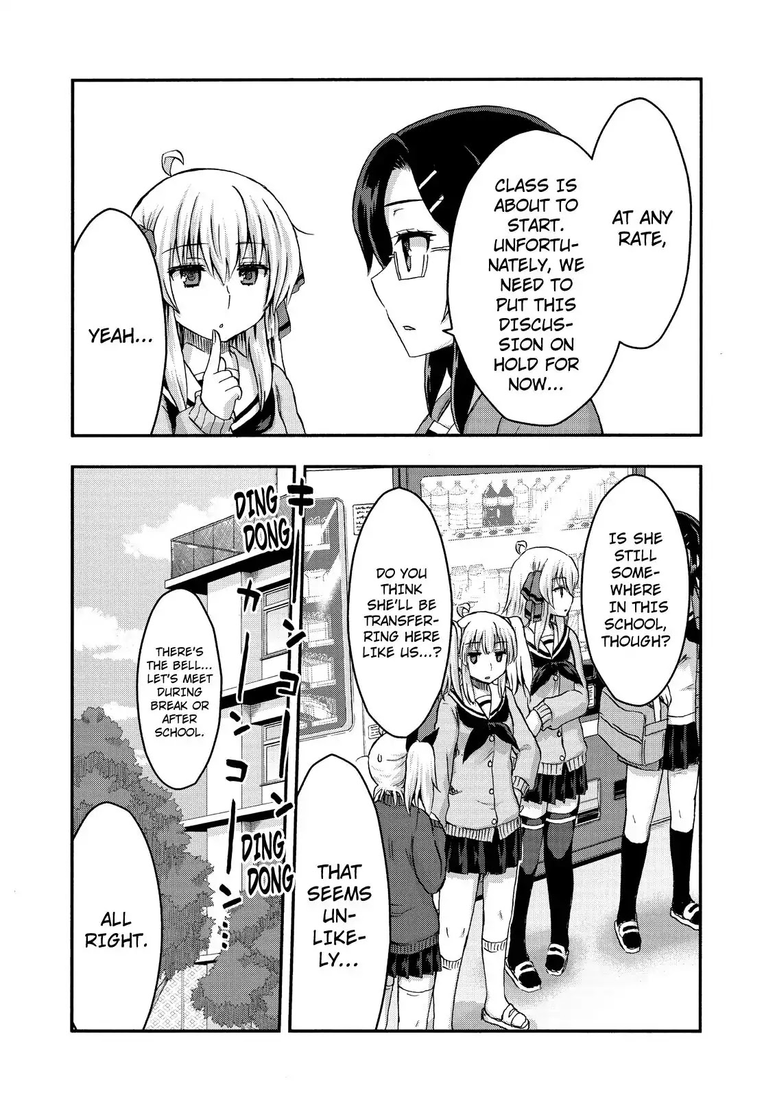 Aizawa-san Zoushoku Chapter 27 page 14 - Chapter 27: Aizawa-san is Concerned