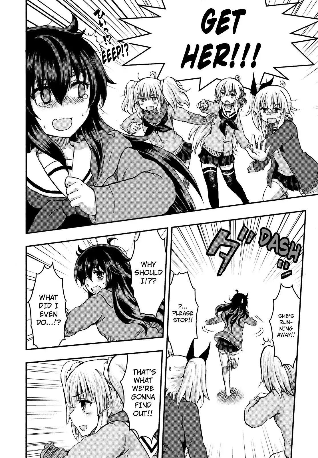 Aizawa-san Zoushoku Chapter 27 page 17 - Chapter 27: Aizawa-san is Concerned
