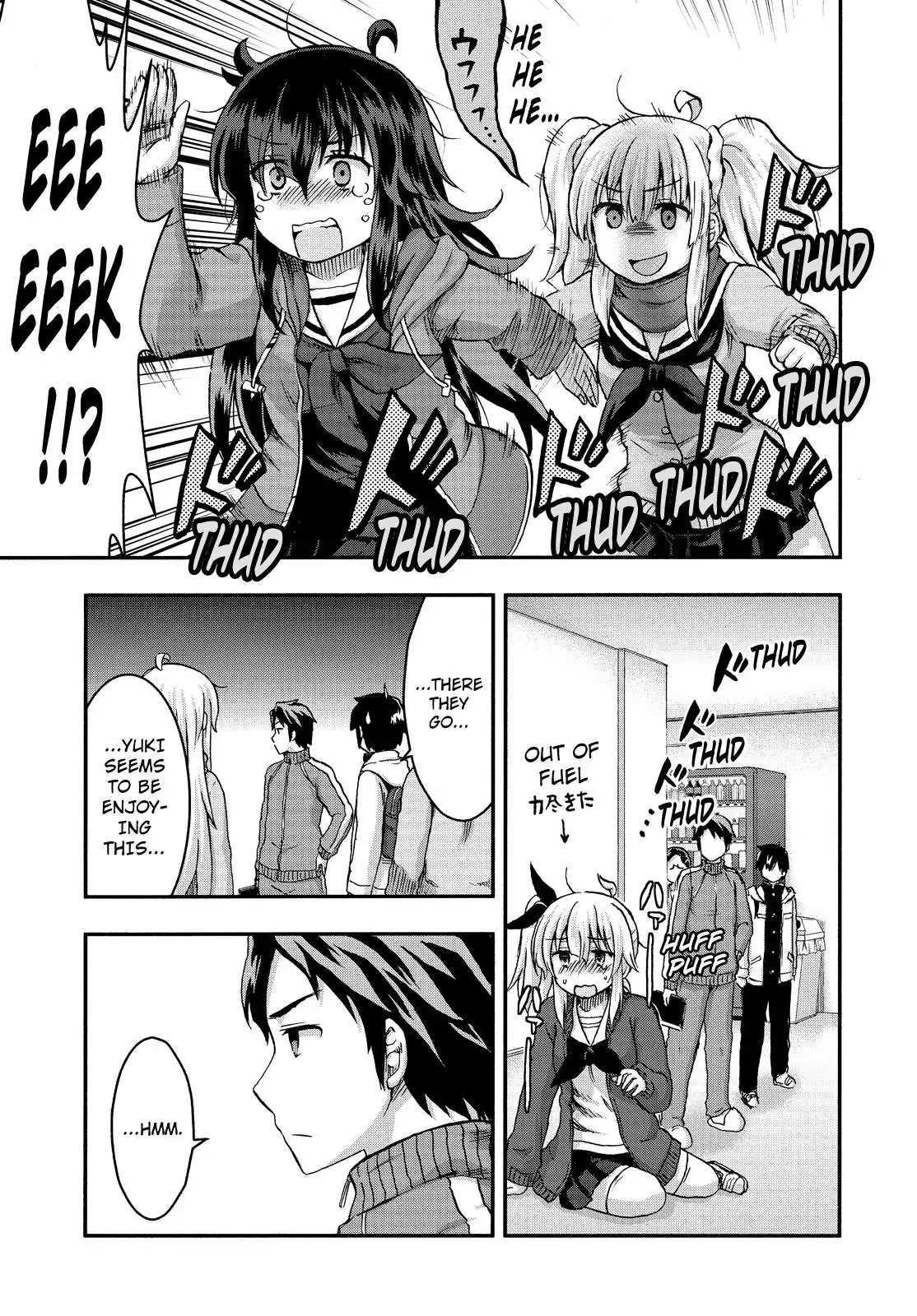 Aizawa-san Zoushoku Chapter 27 page 18 - Chapter 27: Aizawa-san is Concerned