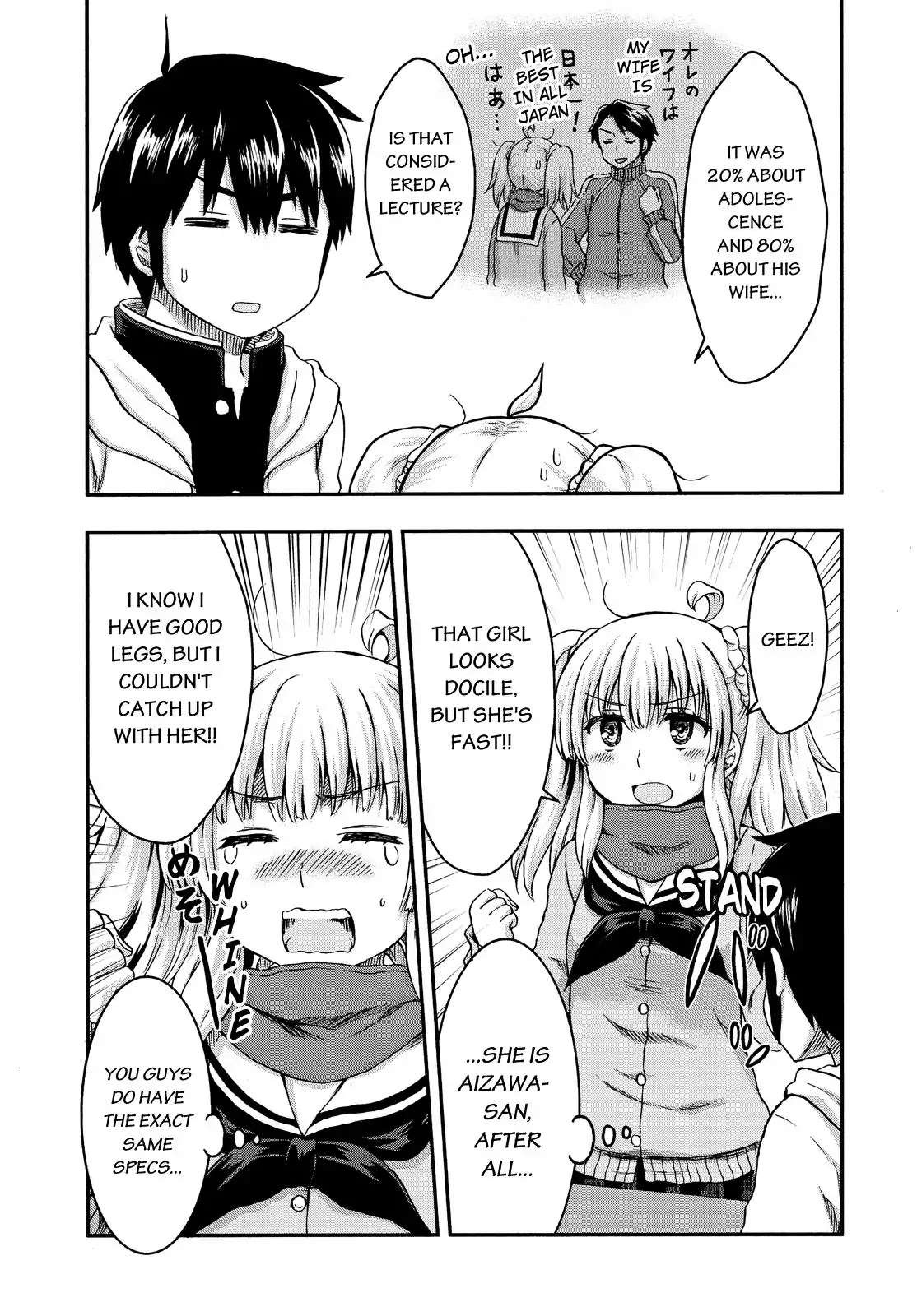 Aizawa-san Zoushoku Chapter 28 page 4 - Chapter 28: Anna Fushino, on the Run