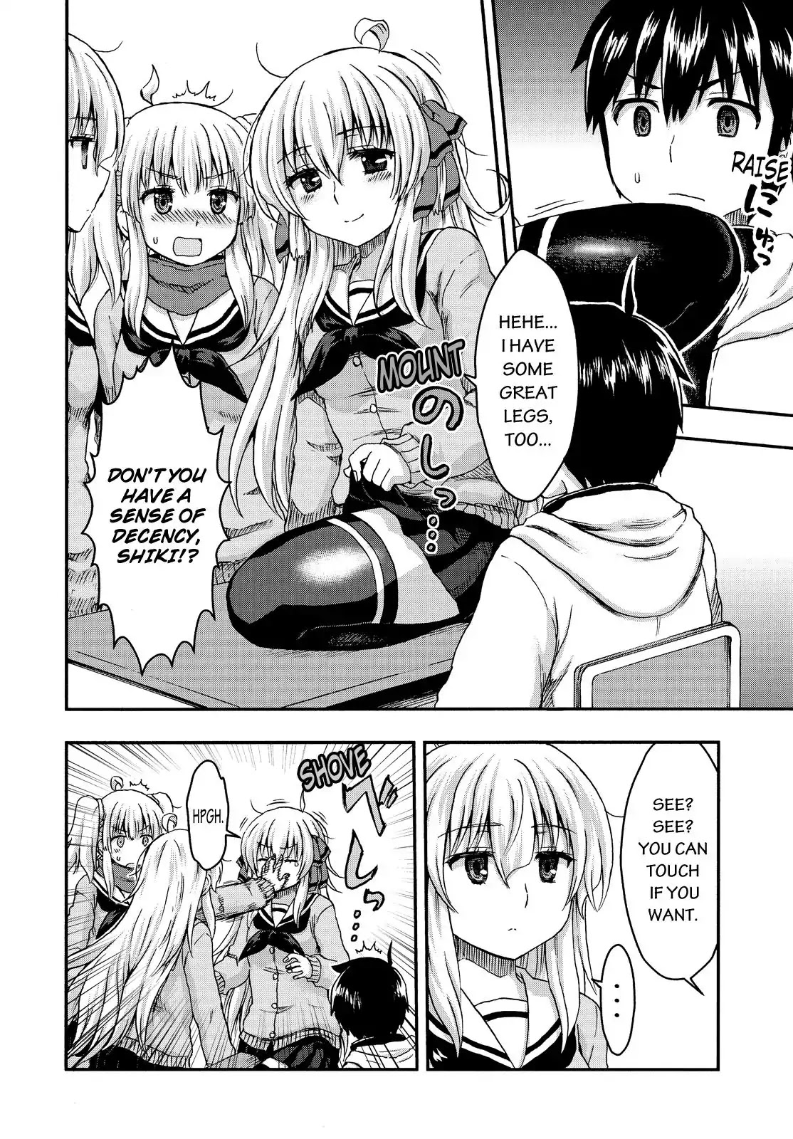 Aizawa-san Zoushoku Chapter 28 page 5 - Chapter 28: Anna Fushino, on the Run