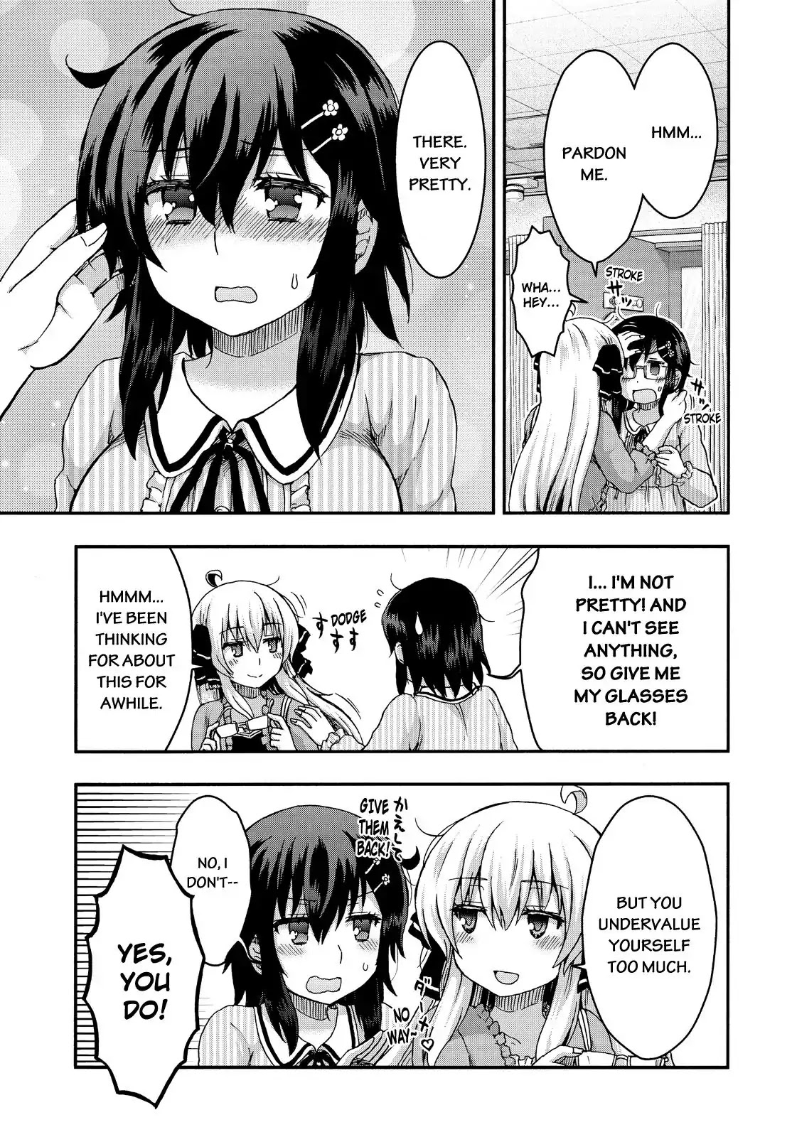 Aizawa-san Zoushoku Chapter 29.5 page 6 - Chapter 29.5: Ozeki-san Dresses Up