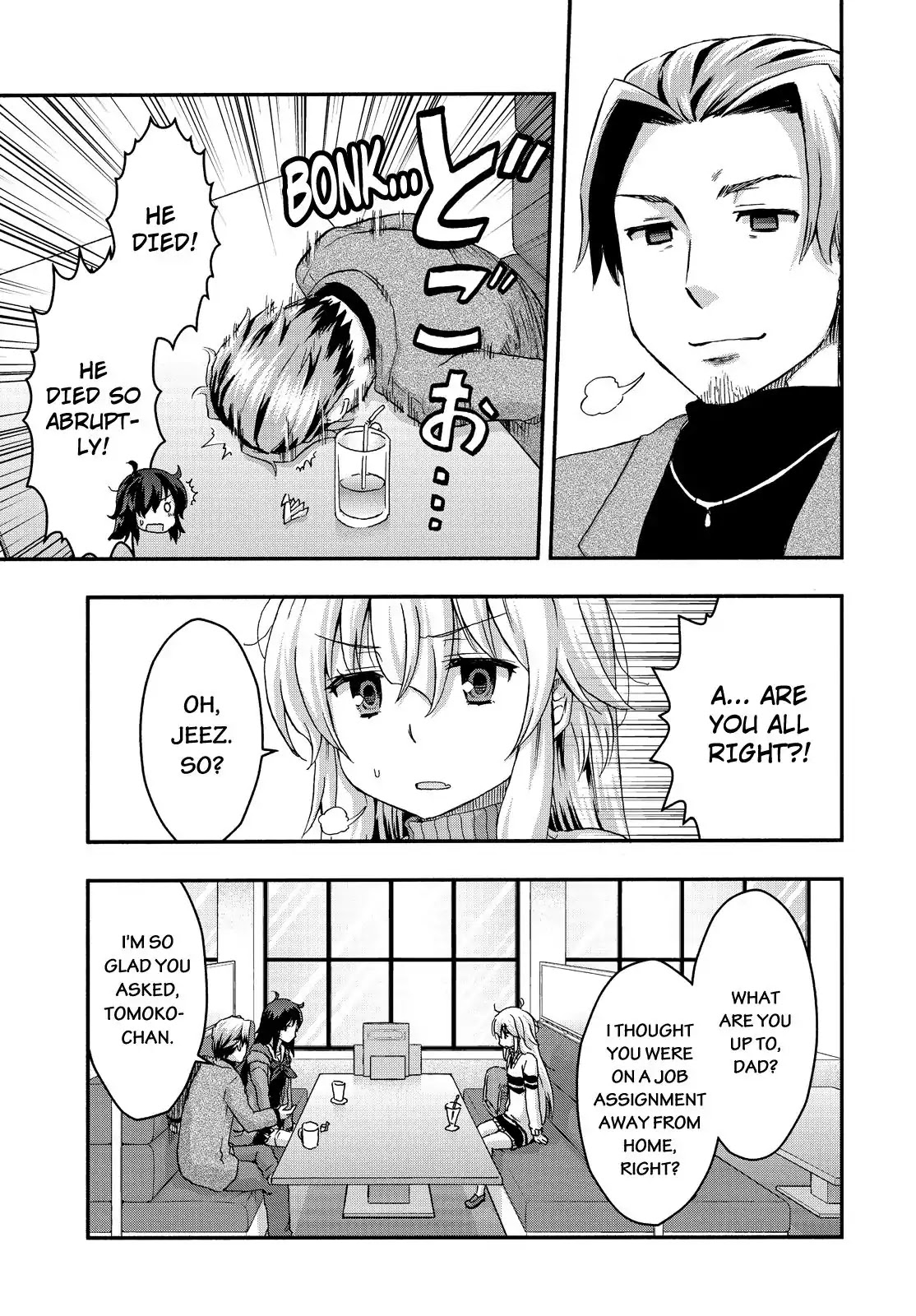 Aizawa-san Zoushoku Chapter 29 page 14 - Chapter 29: Aizawa-san and the Fear For the Future