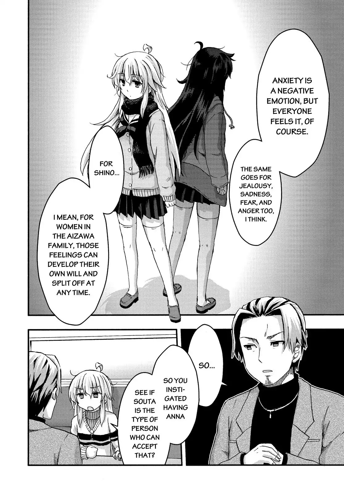 Aizawa-san Zoushoku Chapter 29 page 17 - Chapter 29: Aizawa-san and the Fear For the Future