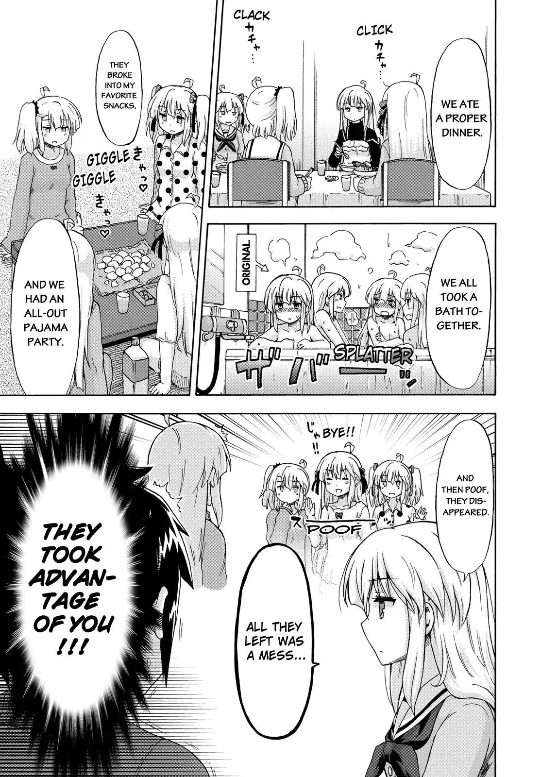 Aizawa-san Zoushoku Chapter 3 page 12 - Chapter 3: Aizawa-san, Misunderstood
