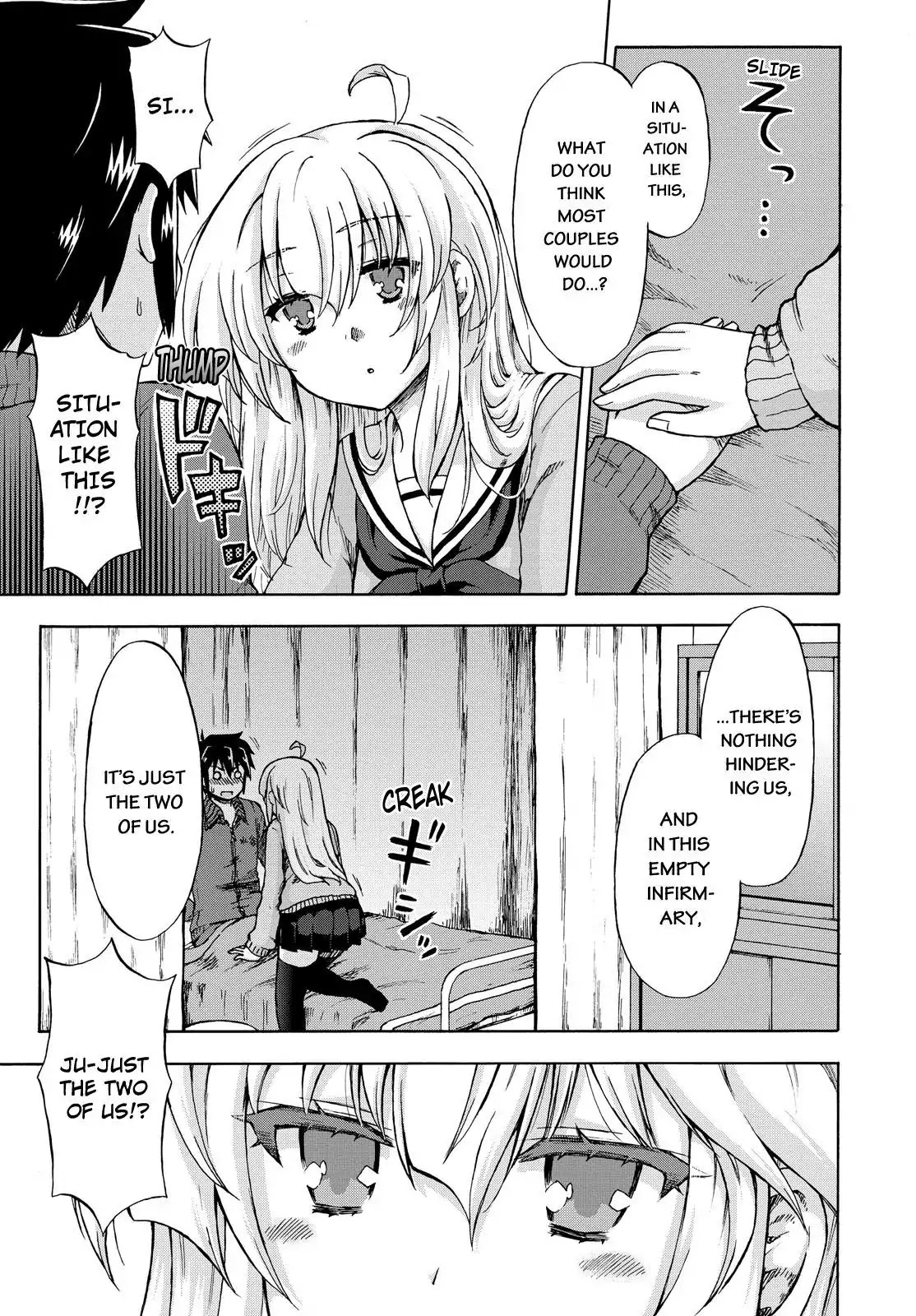 Aizawa-san Zoushoku Chapter 3 page 14 - Chapter 3: Aizawa-san, Misunderstood