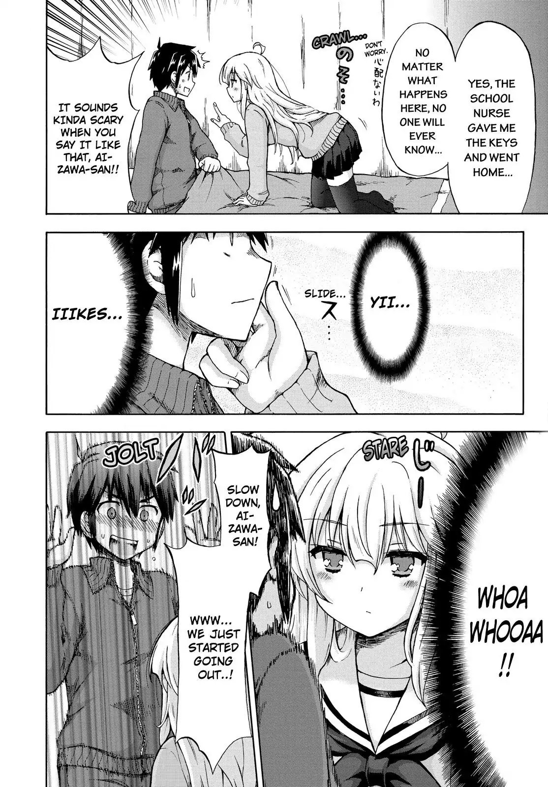Aizawa-san Zoushoku Chapter 3 page 15 - Chapter 3: Aizawa-san, Misunderstood