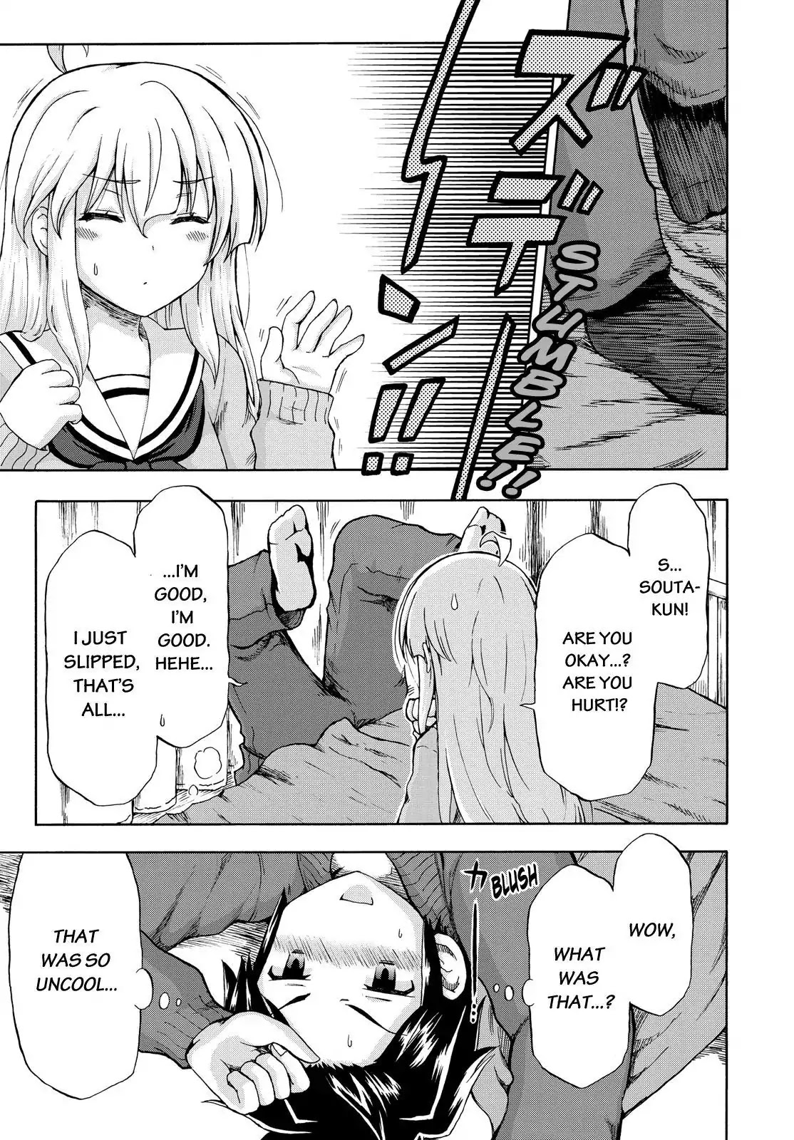 Aizawa-san Zoushoku Chapter 3 page 16 - Chapter 3: Aizawa-san, Misunderstood