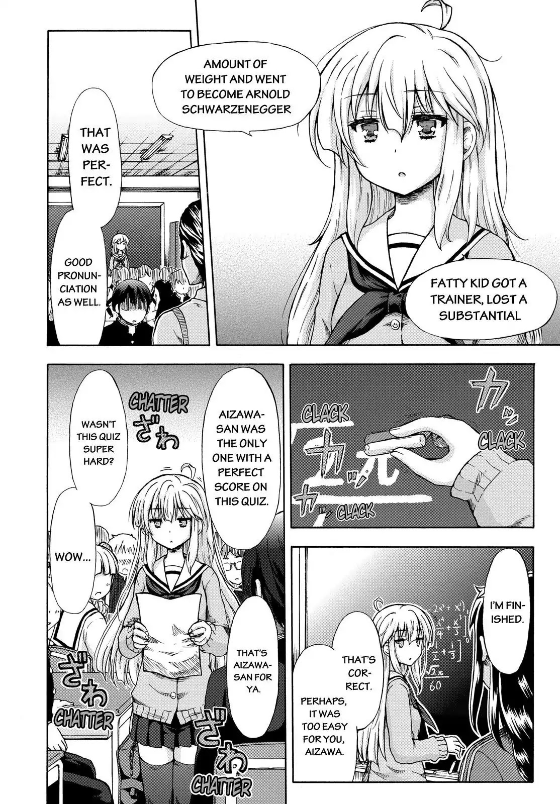Aizawa-san Zoushoku Chapter 3 page 5 - Chapter 3: Aizawa-san, Misunderstood