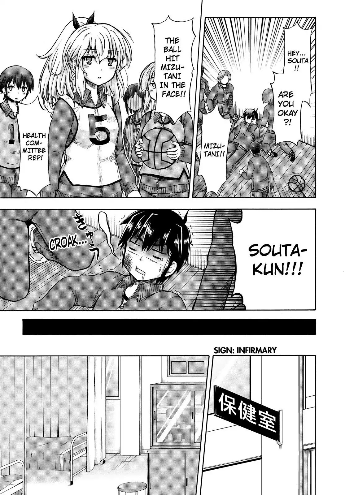 Aizawa-san Zoushoku Chapter 3 page 8 - Chapter 3: Aizawa-san, Misunderstood