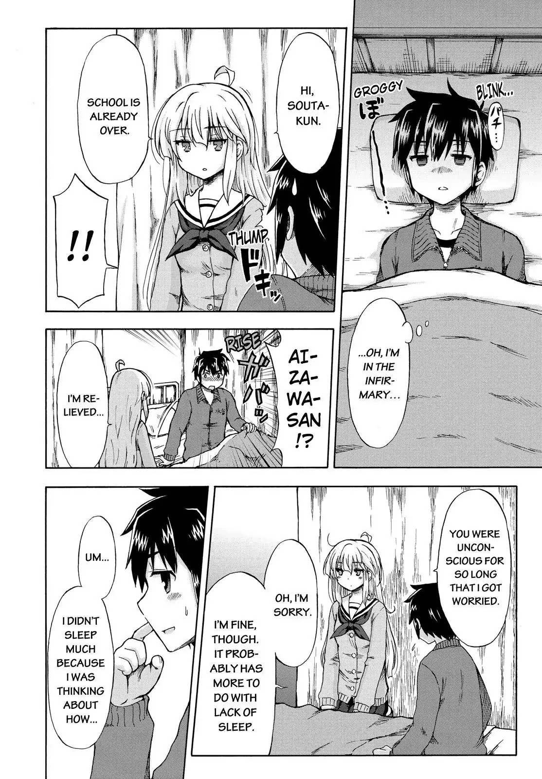 Aizawa-san Zoushoku Chapter 3 page 9 - Chapter 3: Aizawa-san, Misunderstood