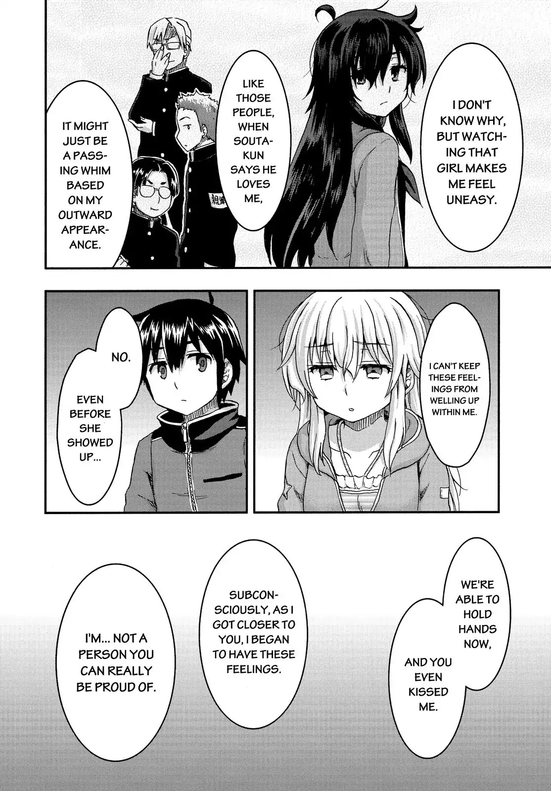 Aizawa-san Zoushoku Chapter 30 page 13 - Chapter 30: Aizawa-san and Souta-kun