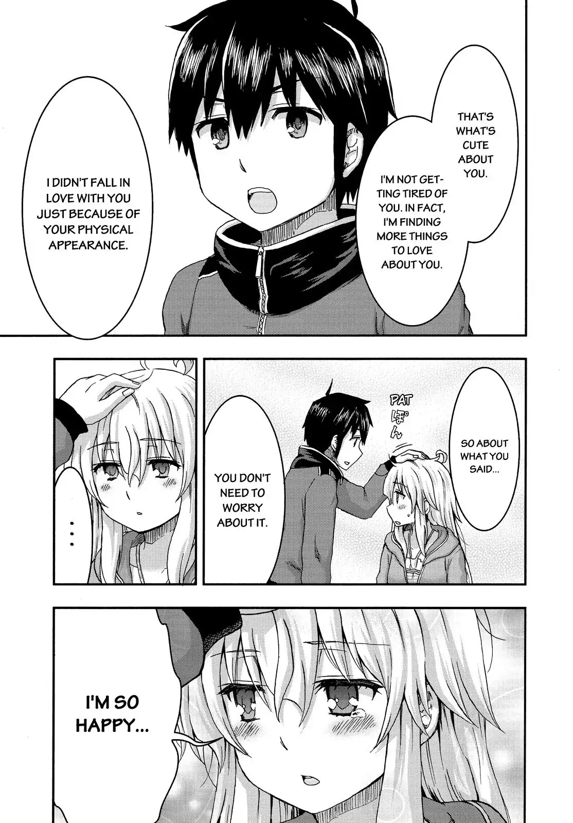 Aizawa-san Zoushoku Chapter 30 page 16 - Chapter 30: Aizawa-san and Souta-kun
