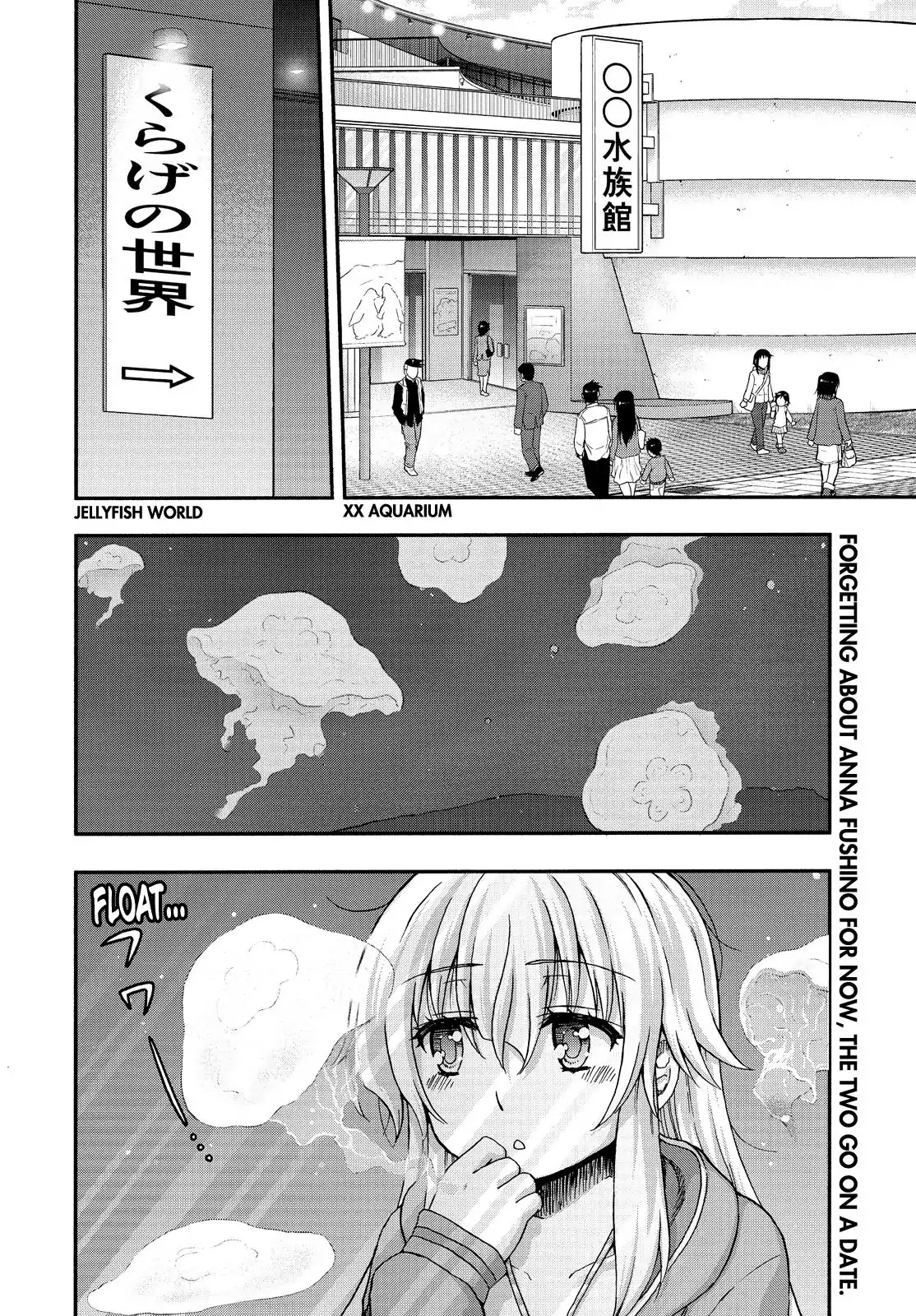 Aizawa-san Zoushoku Chapter 30 page 3 - Chapter 30: Aizawa-san and Souta-kun