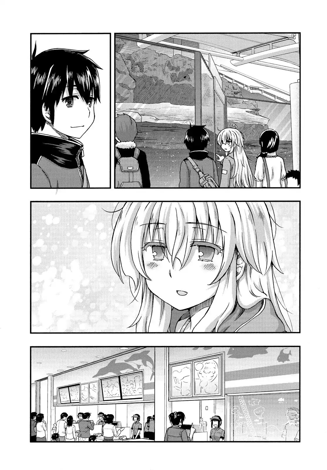 Aizawa-san Zoushoku Chapter 30 page 8 - Chapter 30: Aizawa-san and Souta-kun