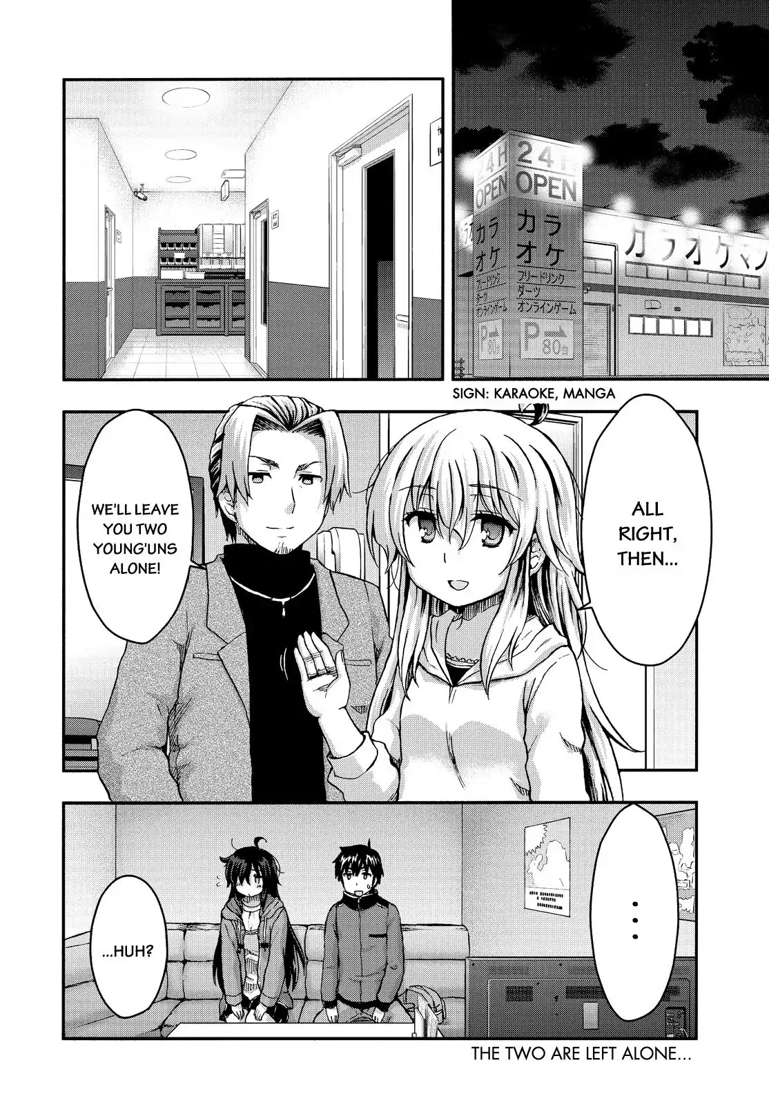 Aizawa-san Zoushoku Chapter 32 page 3 - Chapter 32: Fushino-san and Souta-kun