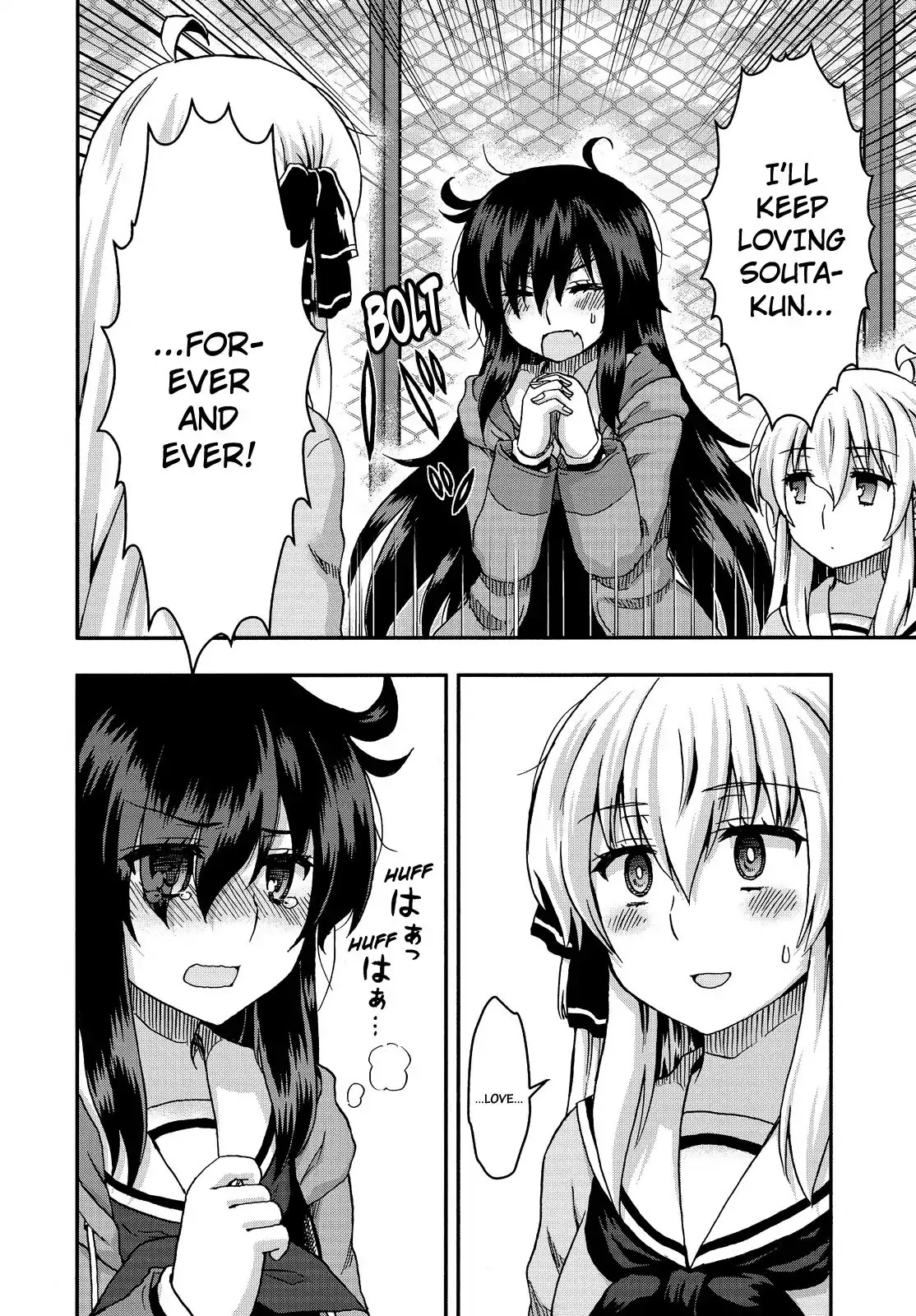 Aizawa-san Zoushoku Chapter 33 page 15 - Chapter 33: Aizawa-san and Feedback