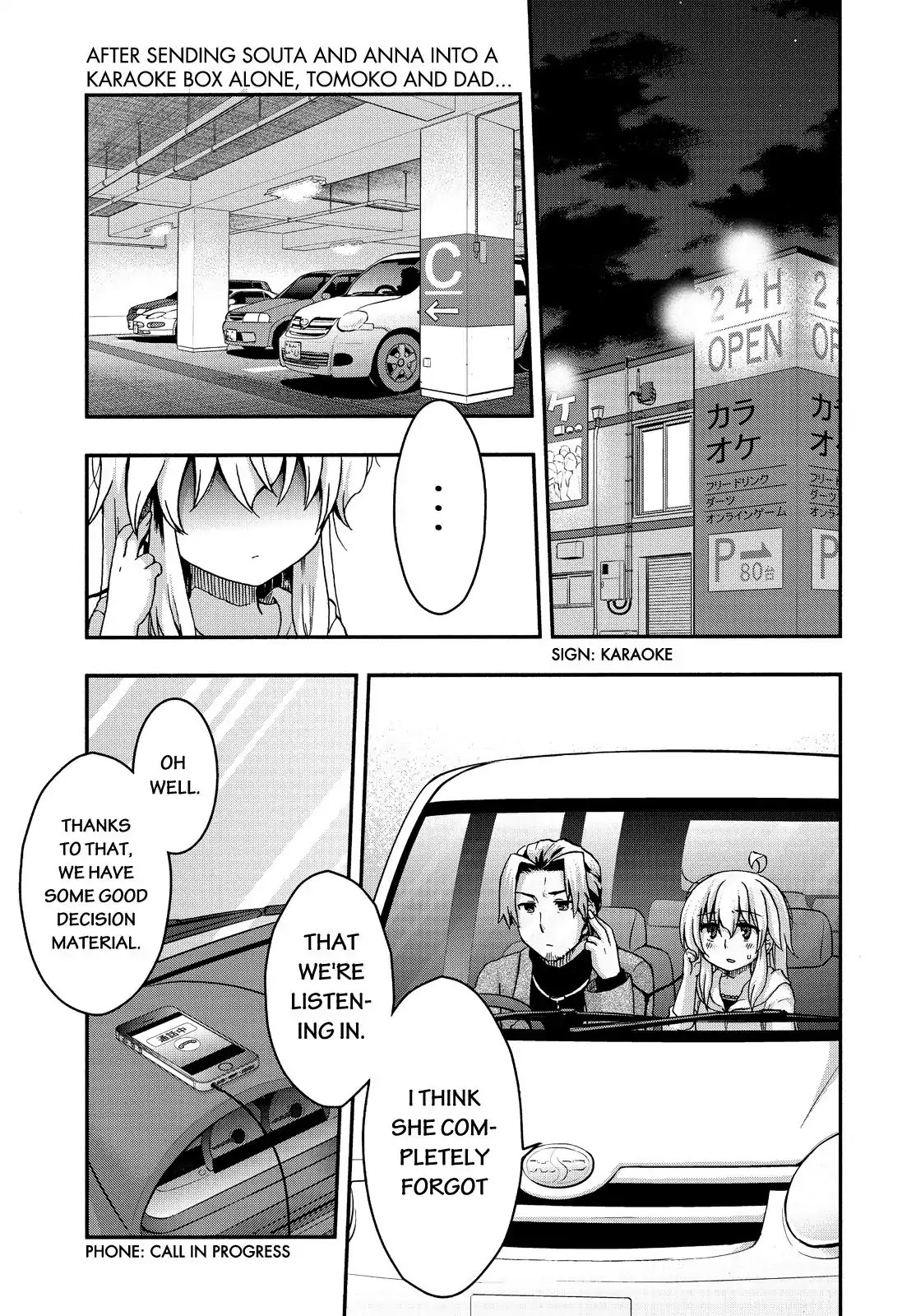 Aizawa-san Zoushoku Chapter 33 page 2 - Chapter 33: Aizawa-san and Feedback