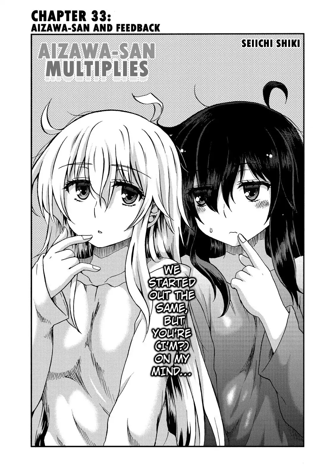 Aizawa-san Zoushoku Chapter 33 page 4 - Chapter 33: Aizawa-san and Feedback