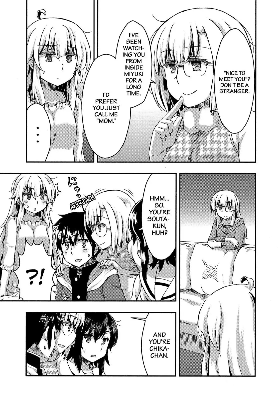Aizawa-san Zoushoku Chapter 34 page 4 - Chapter 34: Aizawa-san and Her Mother's Past, Part 1