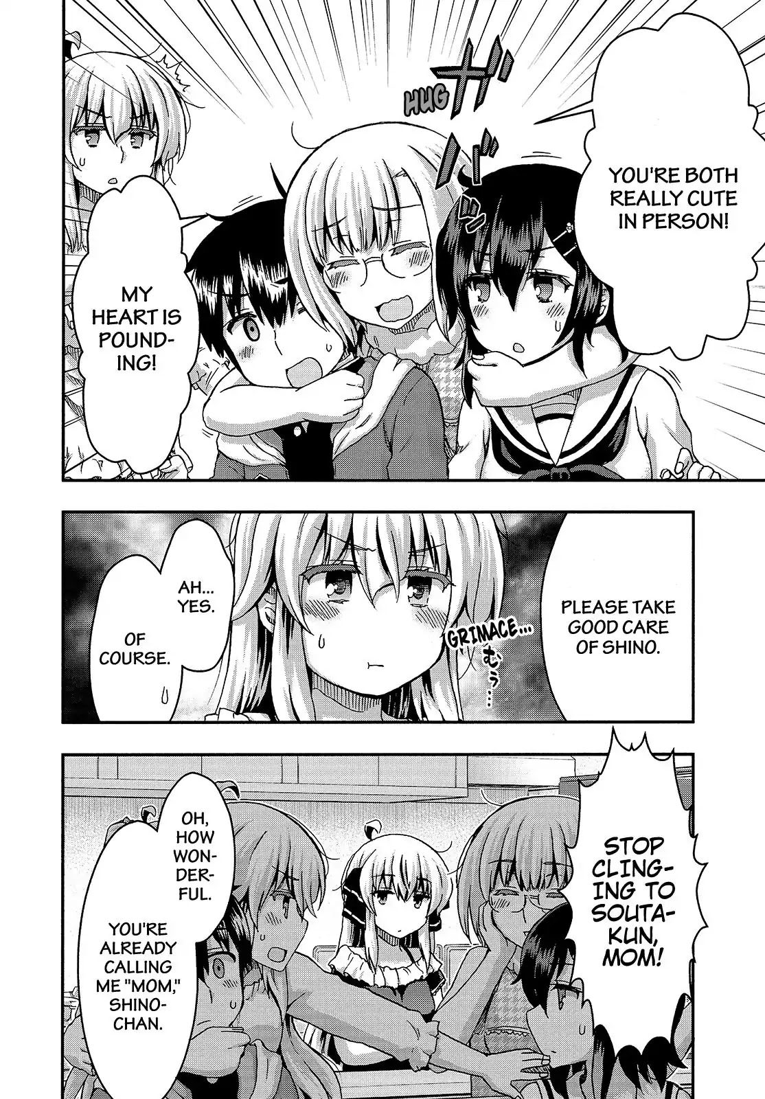 Aizawa-san Zoushoku Chapter 34 page 5 - Chapter 34: Aizawa-san and Her Mother's Past, Part 1