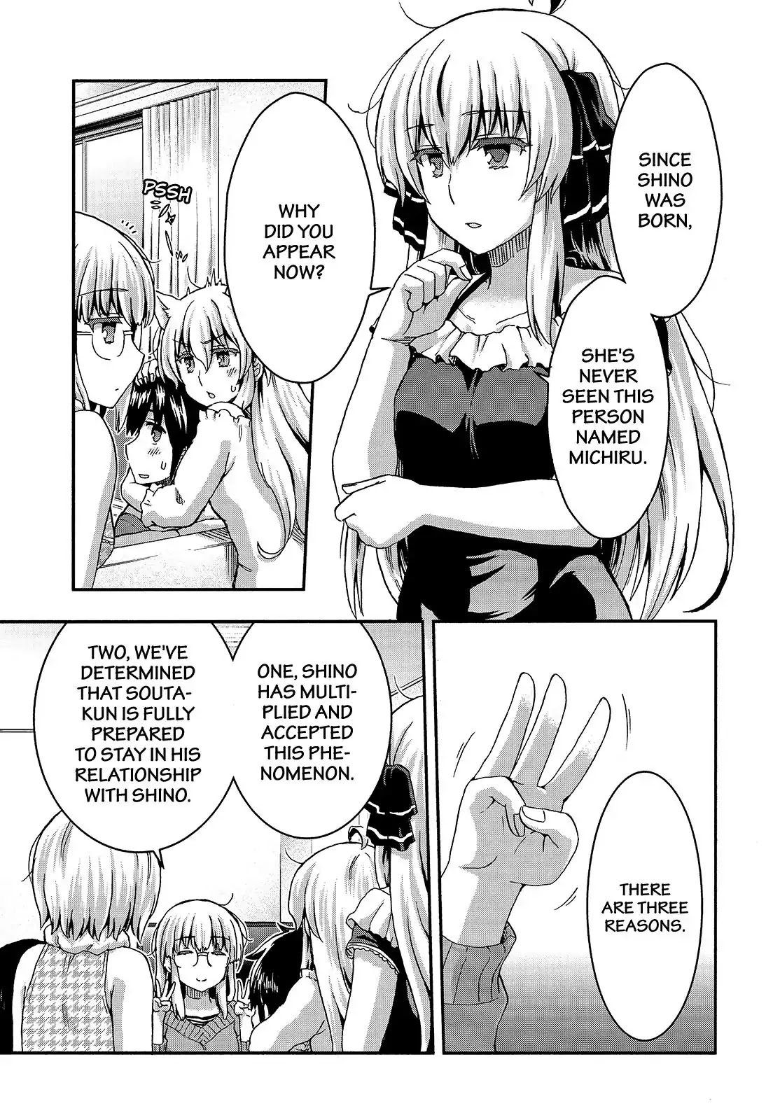 Aizawa-san Zoushoku Chapter 34 page 6 - Chapter 34: Aizawa-san and Her Mother's Past, Part 1