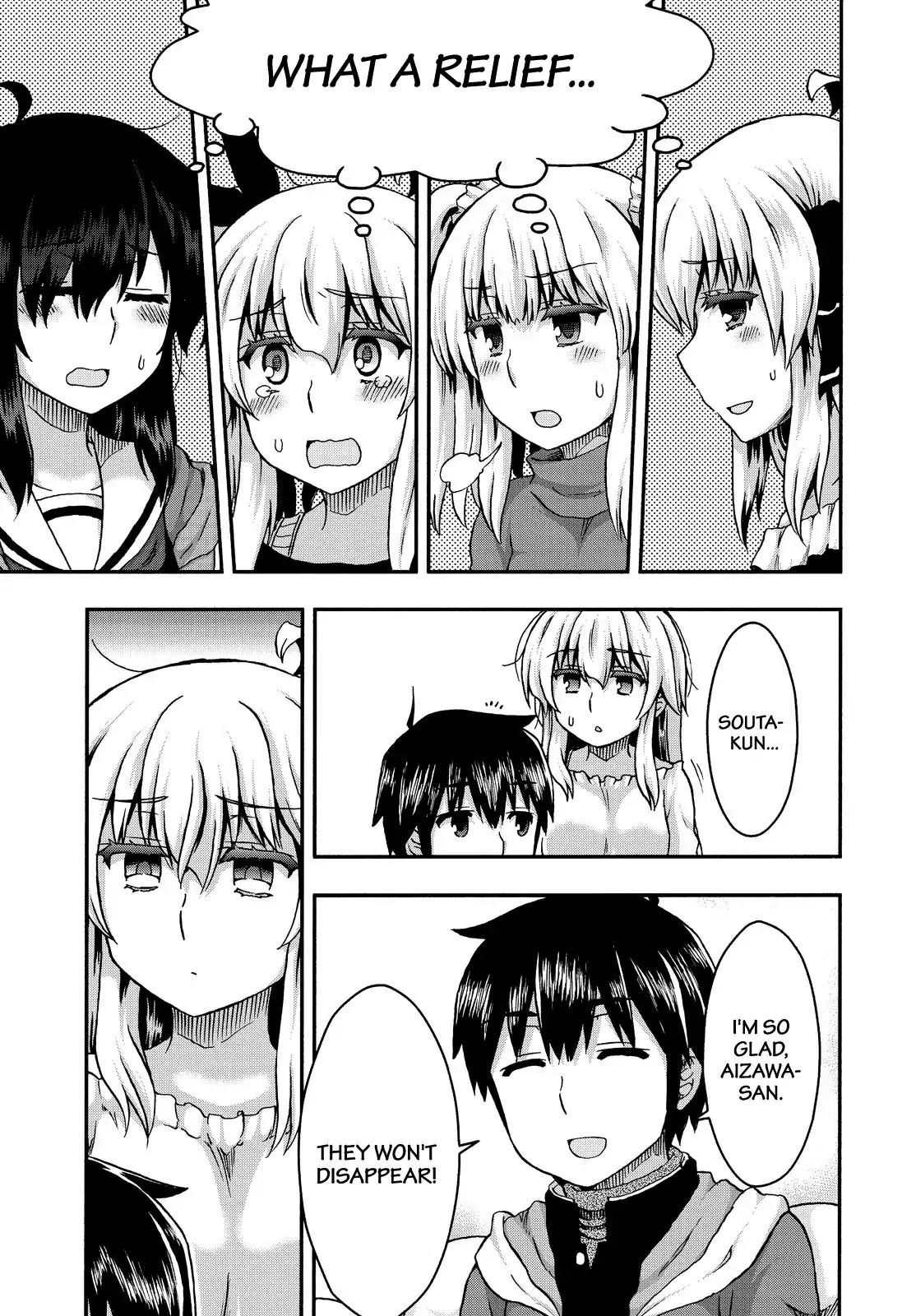 Aizawa-san Zoushoku Chapter 35 page 14 - Chapter 35: Aizawa-san and Her Mother's Past, Part 2