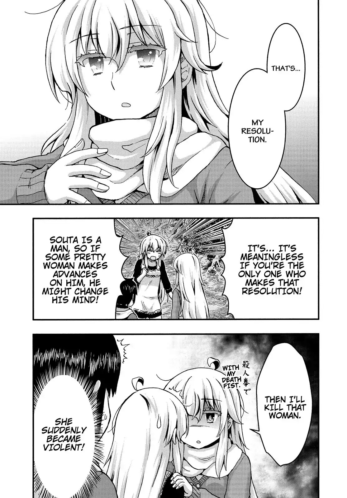 Aizawa-san Zoushoku Chapter 37 page 12 - Chapter 37: Aizawa-san and the Future Part 2