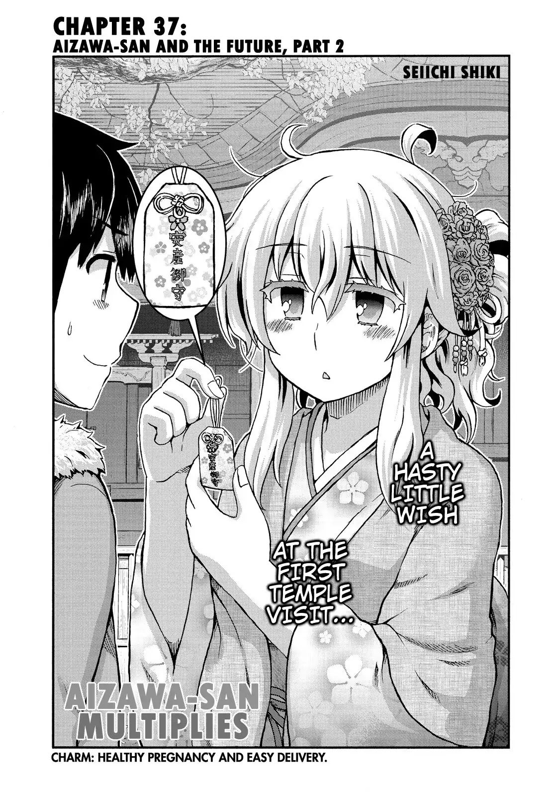 Aizawa-san Zoushoku Chapter 37 page 2 - Chapter 37: Aizawa-san and the Future Part 2
