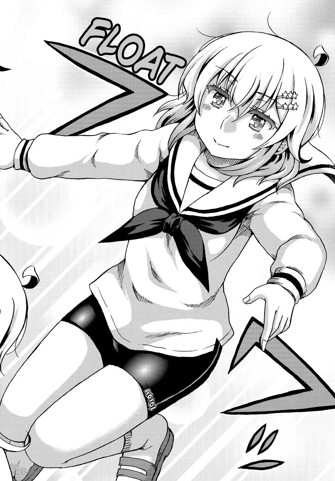 Aizawa-san Zoushoku Chapter 38 page 17 - Chapter 38: Aizawa-san and Souta-kun [END]