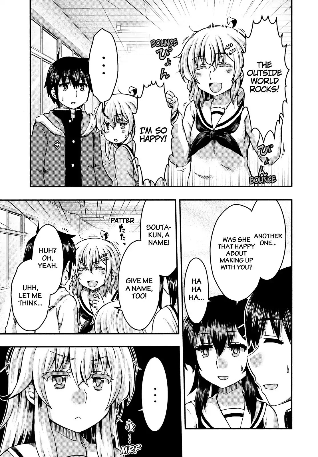 Aizawa-san Zoushoku Chapter 38 page 20 - Chapter 38: Aizawa-san and Souta-kun [END]