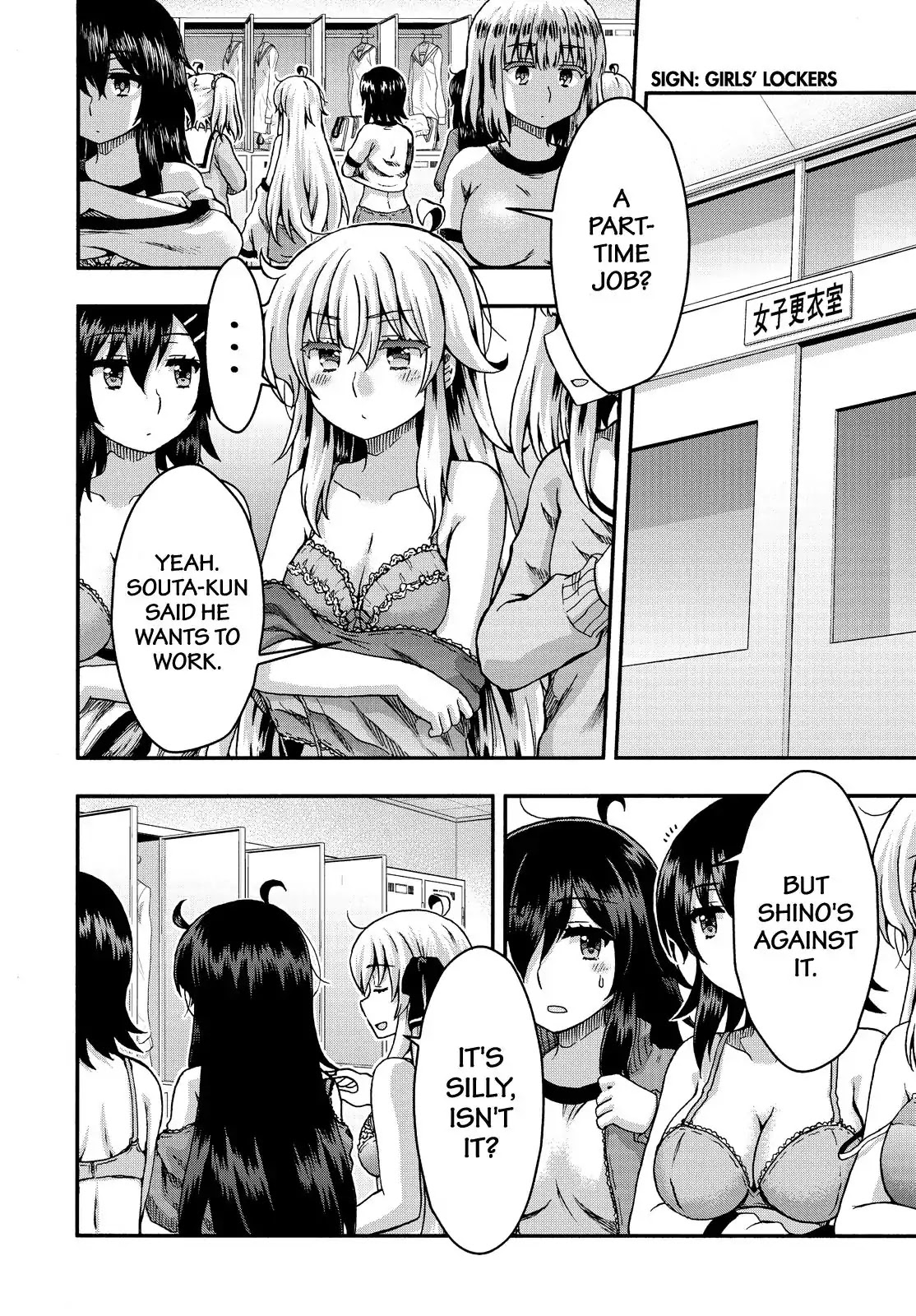 Aizawa-san Zoushoku Chapter 38 page 5 - Chapter 38: Aizawa-san and Souta-kun [END]