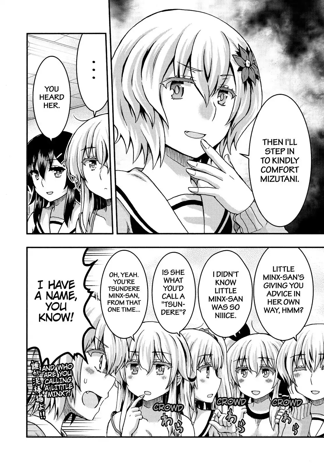 Aizawa-san Zoushoku Chapter 38 page 7 - Chapter 38: Aizawa-san and Souta-kun [END]