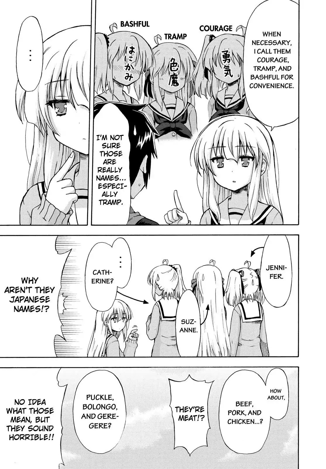 Aizawa-san Zoushoku Chapter 4 page 12 - Chapter 4: Aizawa-san Gets a Name