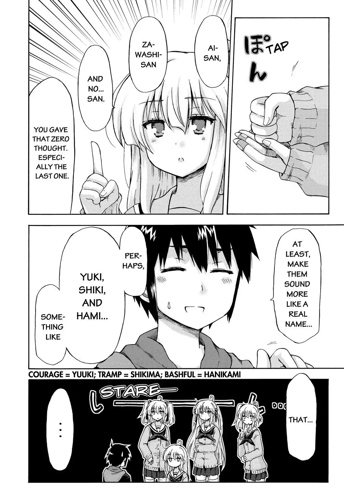 Aizawa-san Zoushoku Chapter 4 page 13 - Chapter 4: Aizawa-san Gets a Name