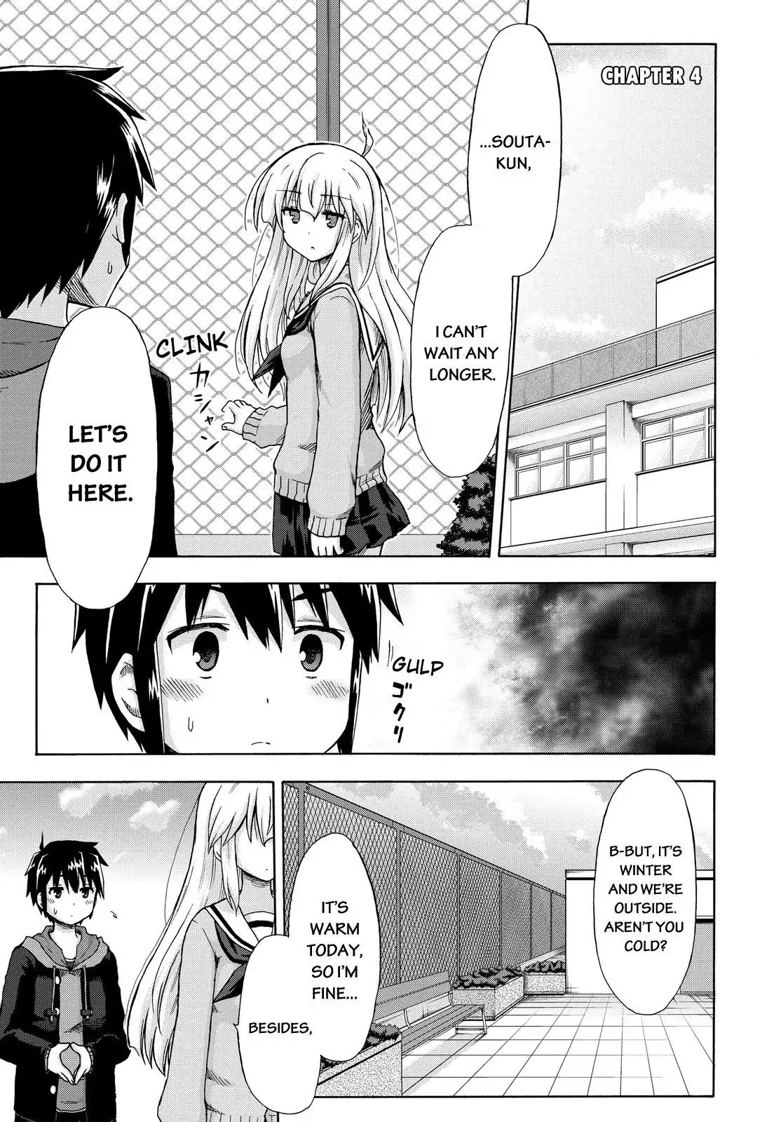 Aizawa-san Zoushoku Chapter 4 page 2 - Chapter 4: Aizawa-san Gets a Name
