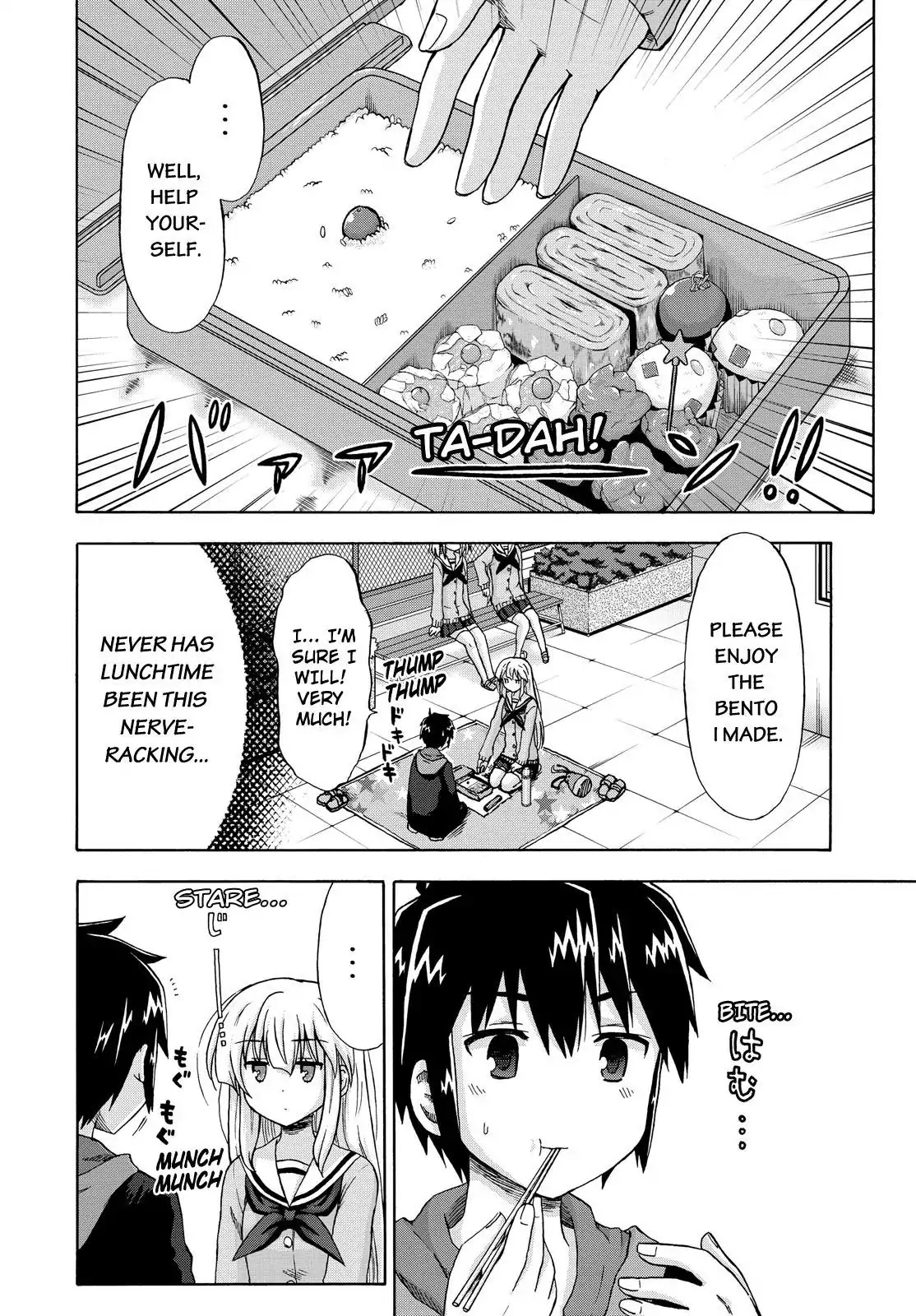 Aizawa-san Zoushoku Chapter 4 page 5 - Chapter 4: Aizawa-san Gets a Name